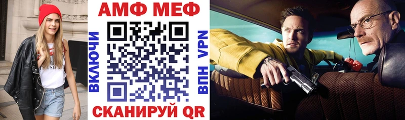 Амфетамин Розовый  как найти закладки  гидра ТОР  Белоусово 