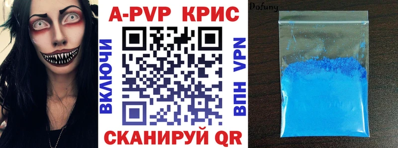 Alpha-PVP Соль  продажа наркотиков  Белоусово 