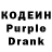 Codein Purple Drank Abbb Rety