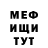 МЕТАДОН мёд Black Orange