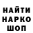 КЕТАМИН VHQ saul chipol