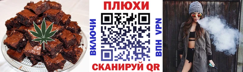 hydra онион  Белоусово  Еда ТГК марихуана 