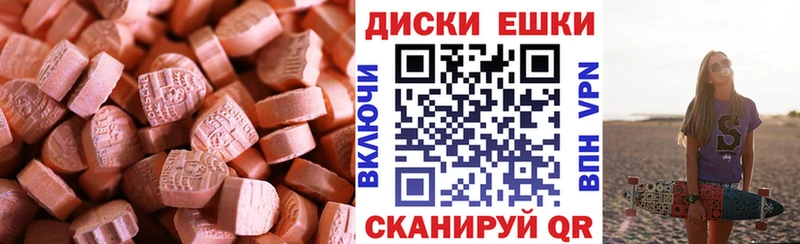 цена наркотик  Белоусово  мориарти клад  Экстази louis Vuitton 