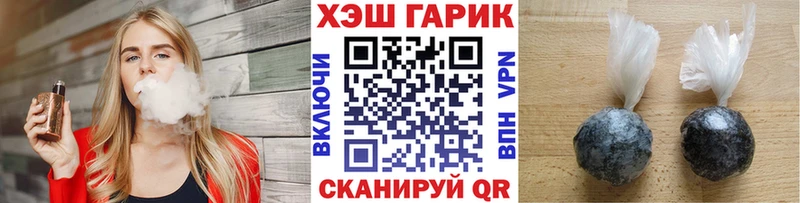 ГАШИШ Cannabis  закладка  Белоусово 