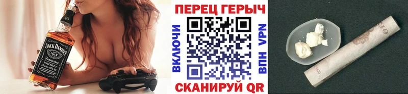 цены   Белоусово  ГЕРОИН VHQ 