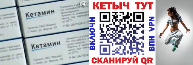 Кетамин ketamine  магазин продажи наркотиков  Белоусово 
