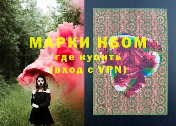 гашиш Магас