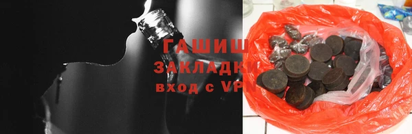 гашиш Магас
