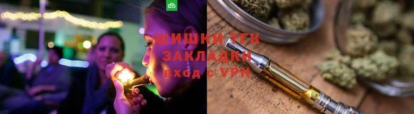 кокаин премиум Арсеньев