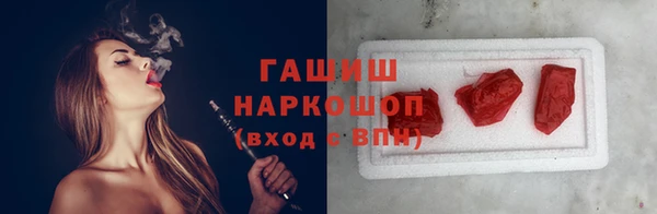 марихуана Анжеро-Судженск