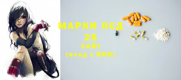 марки lsd Майский
