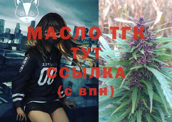 метадон Магадан
