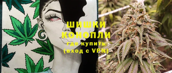 гашиш Магас