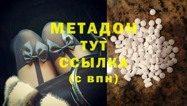 метадон Магадан