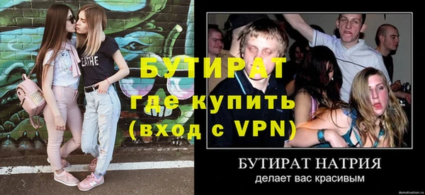 гашиш Магас