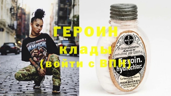 гашиш Магас