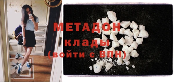 марки lsd Майский