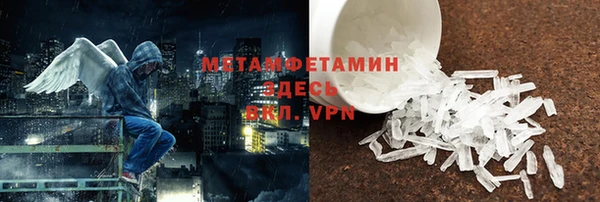 гашиш Магас
