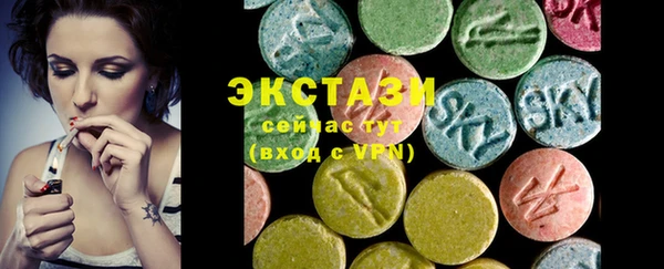 гашиш Магас
