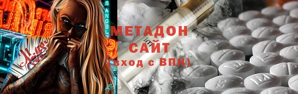 метадон Магадан