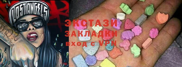 гашик Армянск