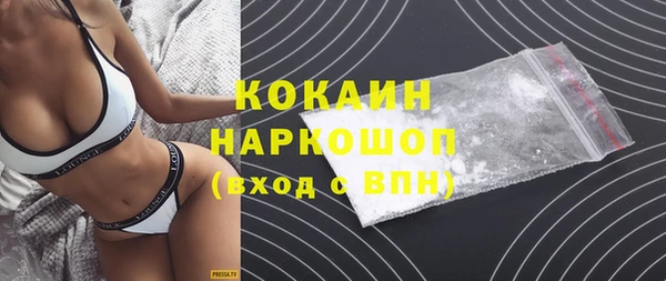 гашиш Магас