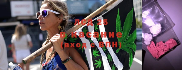 мефедрон Анива