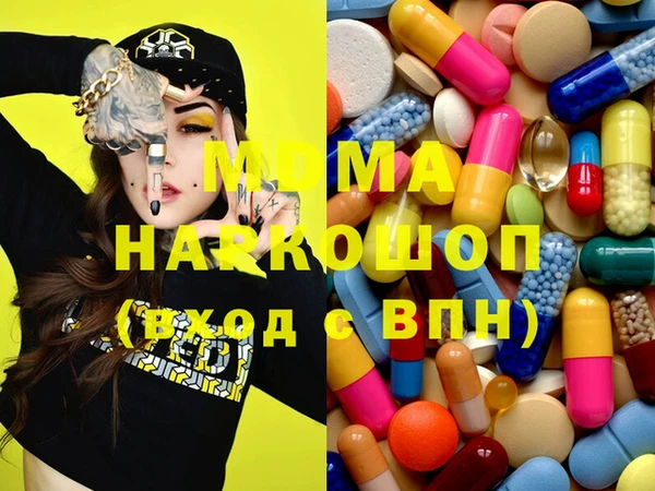 метадон Магадан