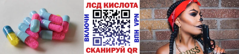Лсд 25 экстази кислота  Белоусово 