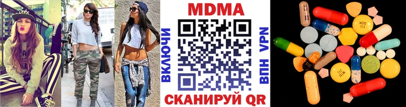 МДМА VHQ Белоусово