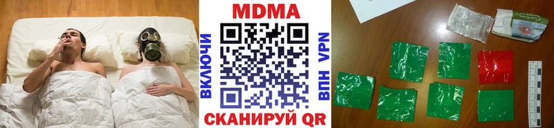 МДМА Molly Белоусово