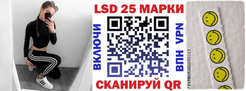 мега   Белоусово  Марки 25I-NBOMe 1,8мг 