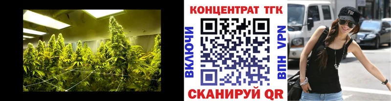 ТГК вейп с тгк  Белоусово 