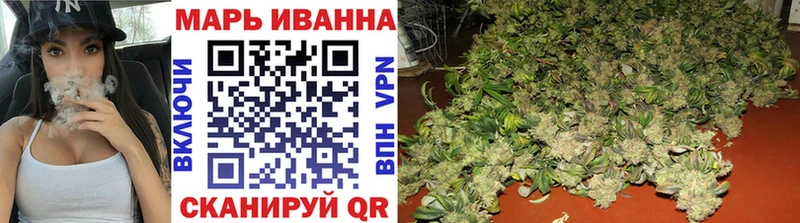 МЕГА ONION  Белоусово  Каннабис White Widow 